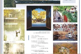 “江南”专辑全新改版推出图片