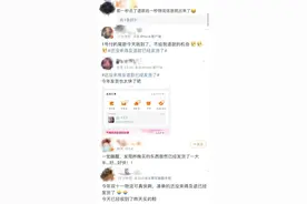 今年双11发货有多快？有人下单1分钟就收货图片