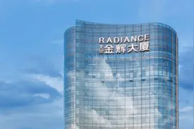 金辉控股港交所挂牌上市 港交所再迎一家闽系房企图片