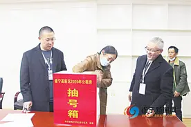 遂宁高新区公租房公开摇号分房相关新闻图片