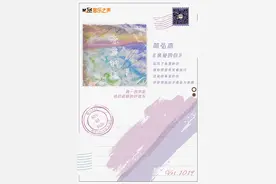 音乐早听 | 亲爱的你图片