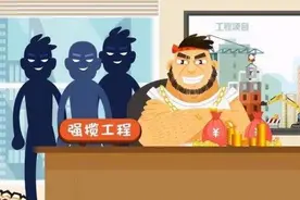 43人落网！厦门这些涉恶势力被团灭图片