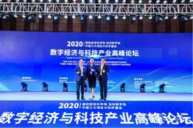 广深“两院”携手合作，湾区发展添新动力图片