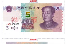 早知道·财讯热搜榜TOP10（11月3日）图片