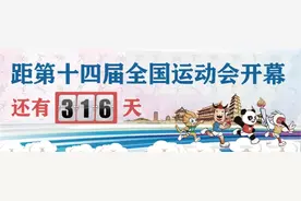残特奥会宣传口号正式公布！志愿者社会招募也开始啦图片