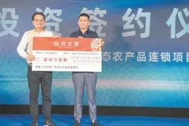 商会试水“天使投资”为创业者提供创业孵化服务图片