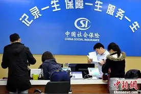 11月起，社保大变化！影响你的钱袋子图片