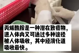 震惊！知名品牌薯片被检出含致癌物视频封面