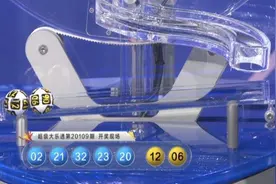 大乐透开奖丨一张7+2复式票命中1000万；上海闵行擒1注34万元二等奖图片