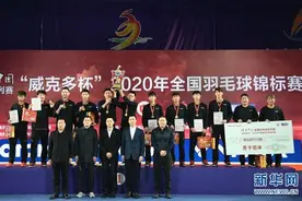 羽毛球全国锦标赛男子团体决赛：湖南一队夺冠图片