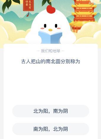 寒水竹