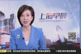 新闻晨报：信用卡分期提前还款成本下降  多家银行调整规则——提前还款改收取违约金视频封面
