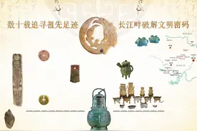 湖北考古揭示长江中游早期文明灿烂成就图片