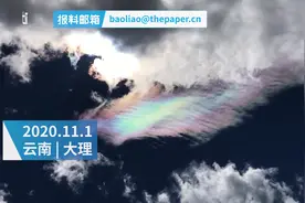 女子洱海边拍到七彩祥云：或许意中人来了