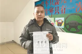 冰城最老“新手”考驾照一遍过图片