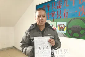 冰城最老“新手”考驾照一遍过图片