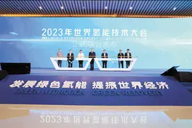 发展绿色氢能，提振世界经济图片