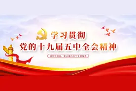 福州市大数据委党组书记、主任张青雅：以信息化培育新动能 开启数字福州新征程图片