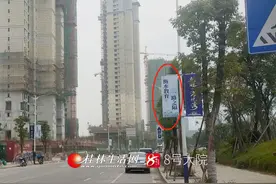 听说衡水中学要来桂林了？图片