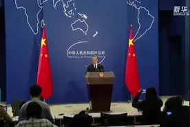 外交部回应美法官裁定阻止TikTok禁令：望美为各国企业提供非歧视营商环境视频封面