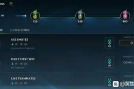 LOL英雄联盟手游emote详解 use emotes是什么意思图片