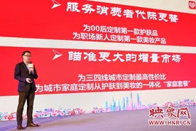 5年助推50个亿级新品牌 拼多多新品牌计划助力化妆品国货品牌崛起图片