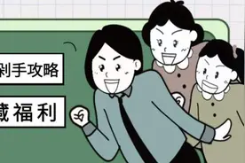 「干货」双十一回血！这些周到隐藏福利不来撸一下？图片