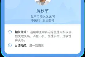 看“脸色”，辨病情图片