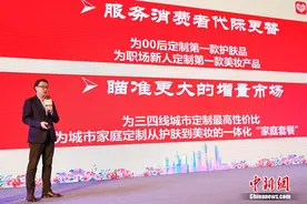 5年助推50个亿级新品牌 拼多多新品牌计划助力化妆品国货品牌图片