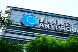 蚂蚁上市前另一场“敲钟”高市值是否会降温图片