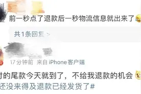 “骑马的不一定是白马王子，也有可能是快递员”图片
