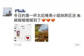 被“深秋的第一杯太妃榛果拿铁”刷屏了吗？杭州明早会迎来下半年气温新低图片