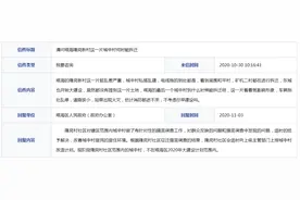 合肥瑶海区隆岗新村何时能拆迁？官方回复图片