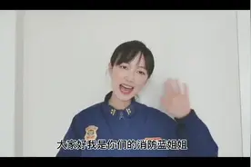 居家儿童安全须知！视频封面