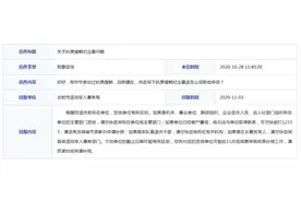 网友咨询如何申领抗美援朝纪念章 合肥市退役军人事务局回复图片