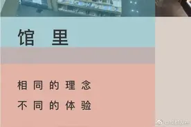 好消息！四川省图书馆鹿溪智谷分馆开馆啦图片