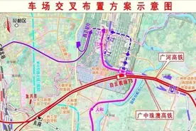 太好了！白云机场将有地铁直通深圳图片