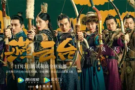 看“萧太后”射猎天下，唐嫣窦骁《燕云台》开播图片