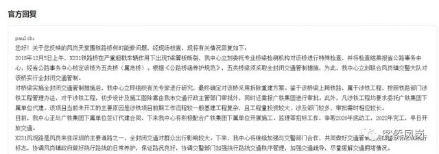 东莞这座桥将拆除重建，通往深圳！有望年底动工