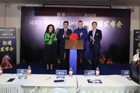 助推四川体育发展，与女排精神共振 成都八大处冠名赞助四川女排新闻发布会在蓉盛大举行图片