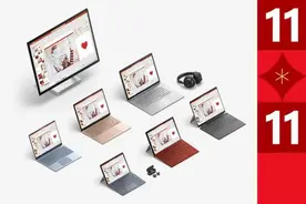 微软官方商城“双11钜惠”活动火热进行中：多款Surface、Xbox新品及微软配件开售，热门爆品限时直降图片