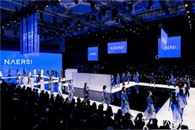 韩雪、蒋梦婕、吴优、李斯羽等群星汇聚，助阵娜尔思之夜图片