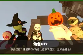 《面条人》捏脸大赏，看看谁是最炫的崽图片