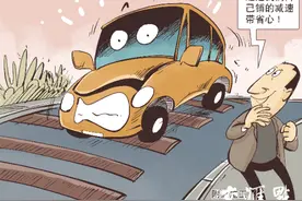 漫说快评｜减速带岂是“多多益善”图片