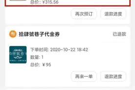 盲人入住酒店遭拒，对特殊群体的歧视能不能少一些图片