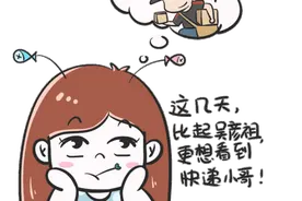 双十一前，最悲催的一句话就是：你的快递可能烧了……图片