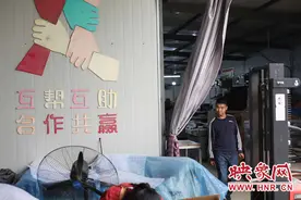 脑瘫厂长开网店带50多名残疾人脱贫致富 每年最期待天猫双11图片