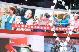 第三届中国国际进口博览会：展台搭建全部结束 准备就绪迎八方宾客图片