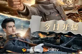 张云龙高伟光领军出击，湖南卫视《雷霆战将》今晚开播图片