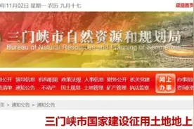 @卢氏人：征地这方面补偿标准在此，看你能补多少！图片
